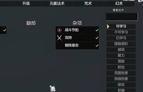 KinkyDungeon下载-KinkyDungeon中文版下载 Hero图