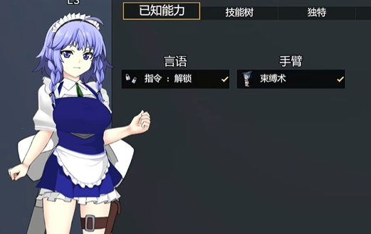 KinkyDungeon下载-KinkyDungeon中文版下载 Hero图